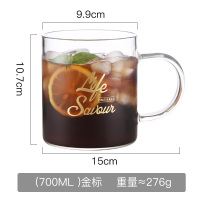 美帮汇水杯杯子女北欧清新马克杯森系家用大口透明小玻璃杯 700ML