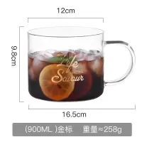 美帮汇水杯杯子女北欧清新马克杯森系家用大口透明小玻璃杯 900ML