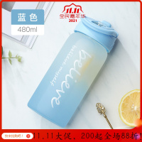 美帮汇高颜值玻璃吸管杯女个性创意高温大人潮流风成年水杯子 渐变蓝-480ml