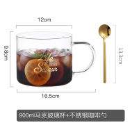 美帮汇水杯杯子女北欧清新马克杯森系家用大口透明小玻璃杯 900ML+金色勺子