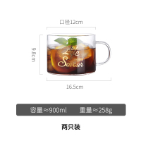 美帮汇水杯杯子女北欧清新马克杯森系家用大口透明小玻璃杯 900ML(两个装)