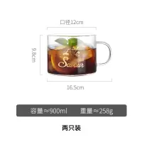 美帮汇水杯杯子女北欧清新马克杯森系家用大口透明小玻璃杯 900ML(两个装)