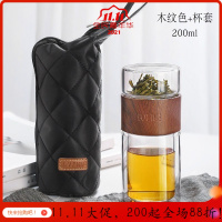 美帮汇茶水分离泡茶杯便携双层玻璃杯水杯女过滤随手杯小巧创意杯子 木纹色(带杯套)