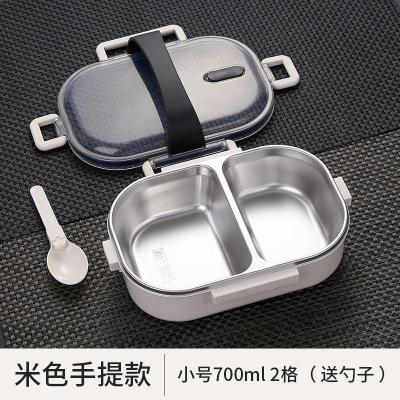 美帮汇茶具304不锈钢保温饭盒学生小容量分格便当盒手提便携分隔型餐盒套装 手提款(2格)米色