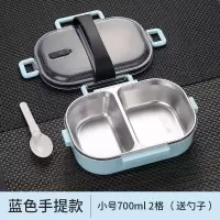 美帮汇茶具304不锈钢保温饭盒学生小容量分格便当盒手提便携分隔型餐盒套装 手提款(2格)蓝色
