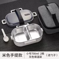 美帮汇茶具304不锈钢保温饭盒学生小容量分格便当盒手提便携分隔型餐盒套装 手提款(2格)米色含袋子