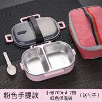 美帮汇茶具304不锈钢保温饭盒学生小容量分格便当盒手提便携分隔型餐盒套装 手提款(2格)粉色含袋子