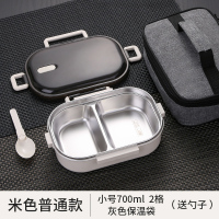 美帮汇茶具304不锈钢保温饭盒学生小容量分格便当盒手提便携分隔型餐盒套装 普通款(2格)米色含袋子