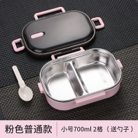 美帮汇茶具304不锈钢保温饭盒学生小容量分格便当盒手提便携分隔型餐盒套装 普通款(2格)粉色