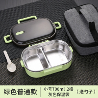 美帮汇茶具304不锈钢保温饭盒学生小容量分格便当盒手提便携分隔型餐盒套装 普通款(2格)绿色