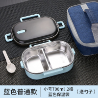 美帮汇茶具304不锈钢保温饭盒学生小容量分格便当盒手提便携分隔型餐盒套装 普通款(2格)蓝色含袋子