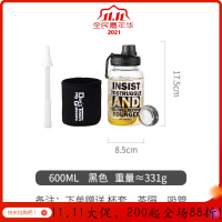 美帮汇大容量玻璃杯水杯便携男运动健身吸管带盖过滤茶杯大号1000ml杯子 黑色600ml(送杯套+杯刷)