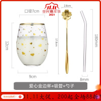 美帮汇金边玻璃水杯简约清新北欧森系家用饮料杯子早餐牛奶杯风 爱心金边杯+吸管+勺子