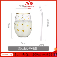 美帮汇金边玻璃水杯简约清新北欧森系家用饮料杯子早餐牛奶杯风 爱心金边杯+吸管