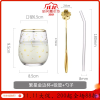 美帮汇金边玻璃水杯简约清新北欧森系家用饮料杯子早餐牛奶杯风 繁星金边杯+吸管+勺子