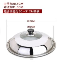 汐岩不锈钢锅盖家用炒菜蒸锅盖子通用炒锅钢化玻璃盖30/32/34/36/40cm 锅盖30CM