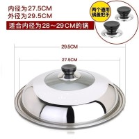 汐岩不锈钢锅盖家用炒菜蒸锅盖子通用炒锅钢化玻璃盖30/32/34/36/40cm 锅盖28CM+2个通用锅盖把手