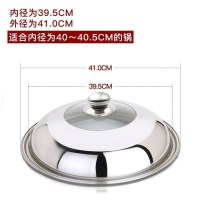 汐岩不锈钢锅盖家用炒菜蒸锅盖子通用炒锅钢化玻璃盖30/32/34/36/40cm 锅盖40cm(不锈钢把手)