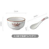 美帮汇创意碗碟套装陶瓷家用简约单人一套北欧餐具个性碗盘组合 2碗+2勺