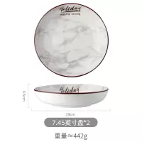 美帮汇创意碗碟套装陶瓷家用简约单人一套北欧餐具个性碗盘组合 盘*2