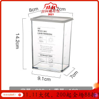 美帮汇北欧风收纳盒干果厨房密封罐零食五谷杂粮塑料透明防潮干货储物罐 高款B