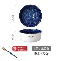 美帮汇北欧个性创意陶瓷饭碗水果沙拉早餐甜品燕麦碗大号家用单个装 宝蓝色(7英寸)+叉子