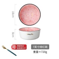 美帮汇北欧个性创意陶瓷饭碗水果沙拉早餐甜品燕麦碗大号家用单个装 绯红色(7英寸)+叉子