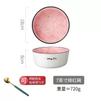 美帮汇北欧个性创意陶瓷饭碗水果沙拉早餐甜品燕麦碗大号家用单个装 绯红色(7英寸)+餐勺