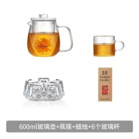 美帮汇家用耐热高温功夫荼具透明过滤煮茶器单泡茶壶茶杯玻璃茶具套装小 600ml+6小杯+底座