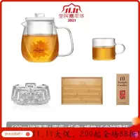 美帮汇家用耐热高温功夫荼具透明过滤煮茶器单泡茶壶茶杯玻璃茶具套装小 600ml+6杯+茶盘+底座