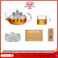 美帮汇家用耐热高温功夫荼具透明过滤煮茶器单泡茶壶茶杯玻璃茶具套装小 南瓜新款600ml+6杯+茶盘
