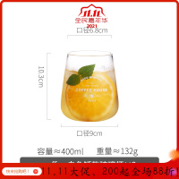 美帮汇家用透明简约喝水杯泡泡果汁玻璃杯套装女单个好看的杯子 coffee白色矮款(两个装)
