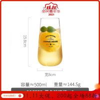 美帮汇家用透明简约喝水杯泡泡果汁玻璃杯套装女单个好看的杯子 coffee黑色高款(两个装)