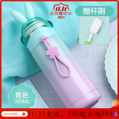 美帮汇保温杯女学生便携韩版茶杯清新超萌水杯儿童少女简约杯子 青色