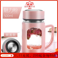 美帮汇夏天用便携玻璃杯男个性创意过滤杯子简约家用办公水杯女 粉色500ML(手柄款)+杯刷