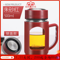 美帮汇夏天用便携玻璃杯男个性创意过滤杯子简约家用办公水杯女 红色500ML(手柄款)+杯刷