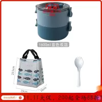 美帮汇茶具大容量圆形日式饭盒上班族可微波炉加热双层学生保温便携便当餐盒
