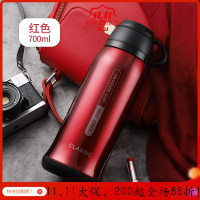 美帮汇茶杯大容量保温杯男高初中学生水杯子便携旅行杯盖可喝水儿童户外水壶 红色+杯刷