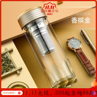 美帮汇双层玻璃杯便携茶水分离泡茶杯男女隔热透明水杯子 香槟金(钻石切面礼盒礼袋装)