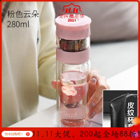 美帮汇双层茶水分离玻璃杯女便携茶叶泡茶杯水杯好看的杯子 粉色云朵-280ml+杯套