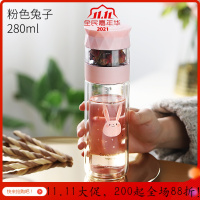 美帮汇双层茶水分离玻璃杯女便携茶叶泡茶杯水杯好看的杯子 粉色兔子-280ml