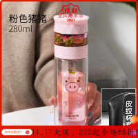 美帮汇双层茶水分离玻璃杯女便携茶叶泡茶杯水杯好看的杯子 粉色猪猪-280ml+杯套