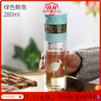 美帮汇双层茶水分离玻璃杯女便携茶叶泡茶杯水杯好看的杯子 青色海豚280ml