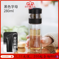 美帮汇双层茶水分离玻璃杯女便携茶叶泡茶杯水杯好看的杯子 黑色新款280ml+杯套