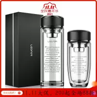 美帮汇大容量玻璃杯透明水晶茶杯 曜石黑500ml+曜石黑370ml