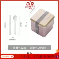 美帮汇茶具双层日式饭盒男便携可微波炉加热专用上班族健身减脂餐盒套装 粉色方形木纹1400ML