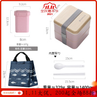美帮汇茶具双层日式饭盒男便携可微波炉加热专用上班族健身减脂餐盒套装 粉色方形木纹1400ML+饭盒袋
