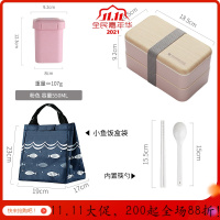 美帮汇茶具双层日式饭盒男便携可微波炉加热专用上班族健身减脂餐盒套装 粉色木纹1200ML+汤罐+饭盒袋