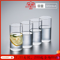 美帮汇家用简约玻璃杯带把手大容量透明耐热客厅喝水杯牛奶泡茶杯子套装 4个装320ML(直身杯)