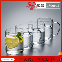 美帮汇家用简约玻璃杯带把手大容量透明耐热客厅喝水杯牛奶泡茶杯子套装 简约杯450ML(4只透明色)